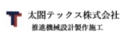 太閤テックス株式会社